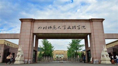 景德镇学院电子商务专业