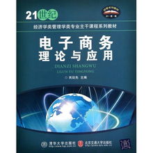 电子商务专业是管理学吗